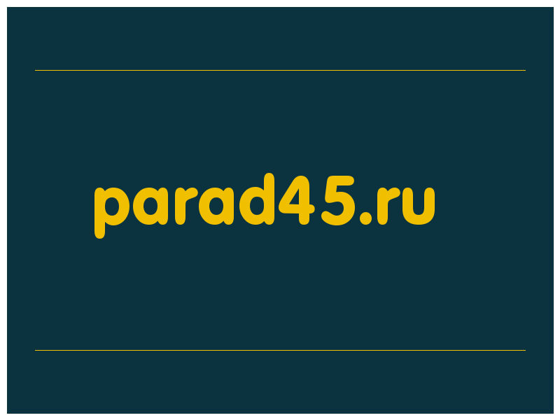 сделать скриншот parad45.ru