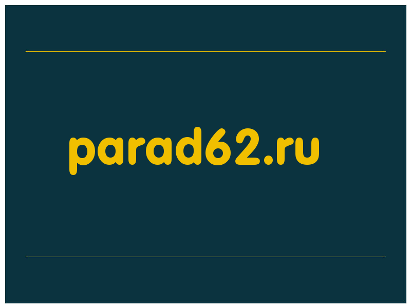 сделать скриншот parad62.ru