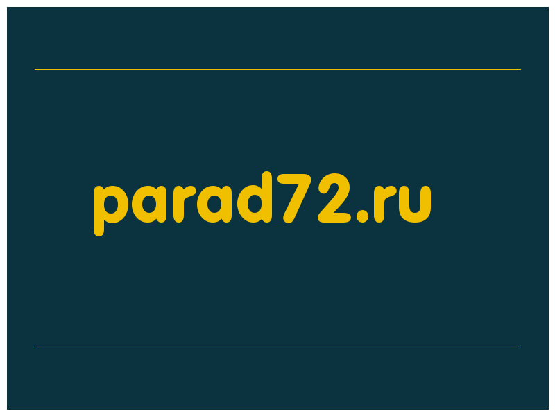 сделать скриншот parad72.ru