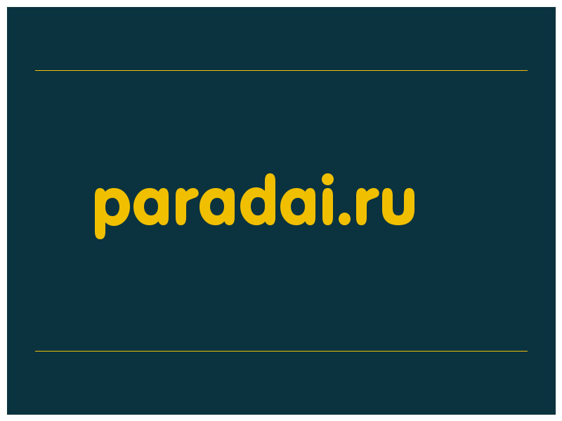 сделать скриншот paradai.ru