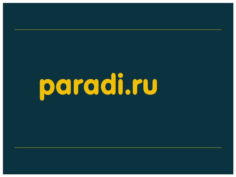 сделать скриншот paradi.ru