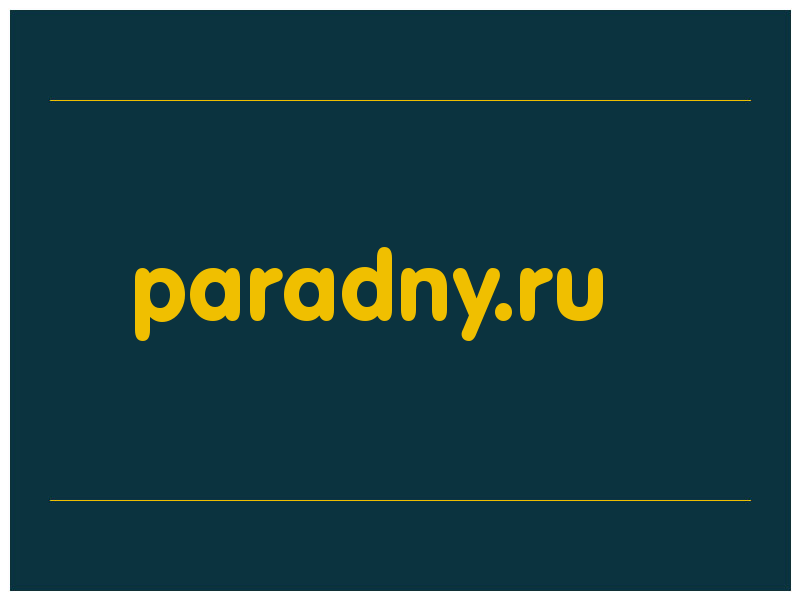 сделать скриншот paradny.ru