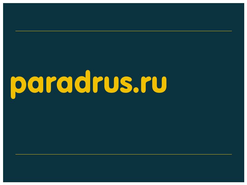 сделать скриншот paradrus.ru