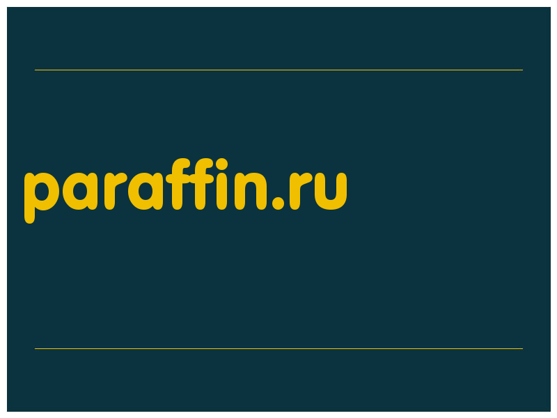 сделать скриншот paraffin.ru