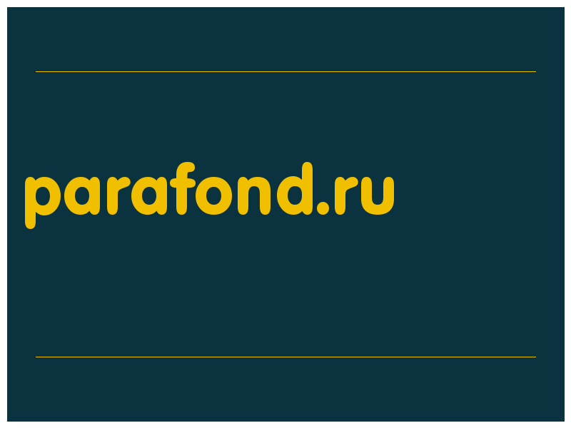 сделать скриншот parafond.ru