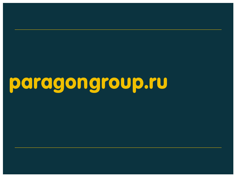 сделать скриншот paragongroup.ru