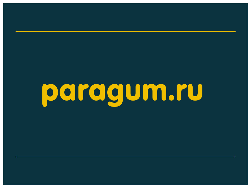 сделать скриншот paragum.ru