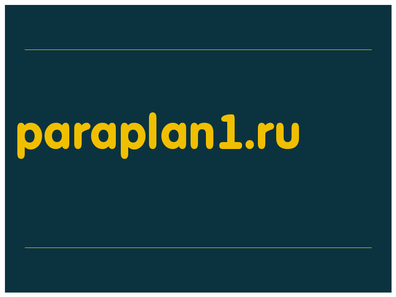 сделать скриншот paraplan1.ru