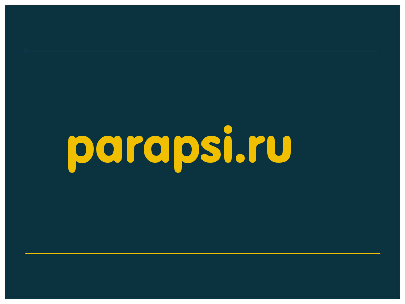 сделать скриншот parapsi.ru
