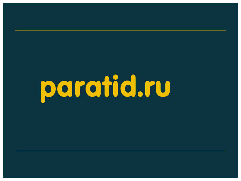 сделать скриншот paratid.ru