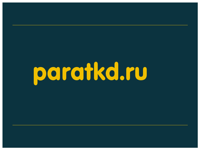 сделать скриншот paratkd.ru