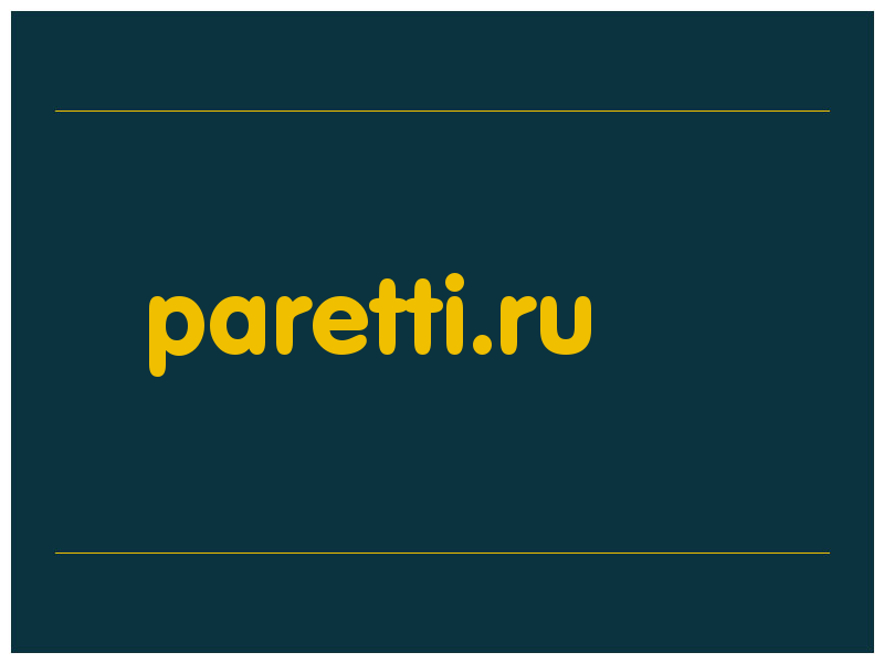 сделать скриншот paretti.ru