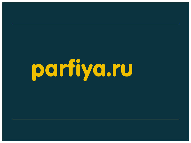 сделать скриншот parfiya.ru