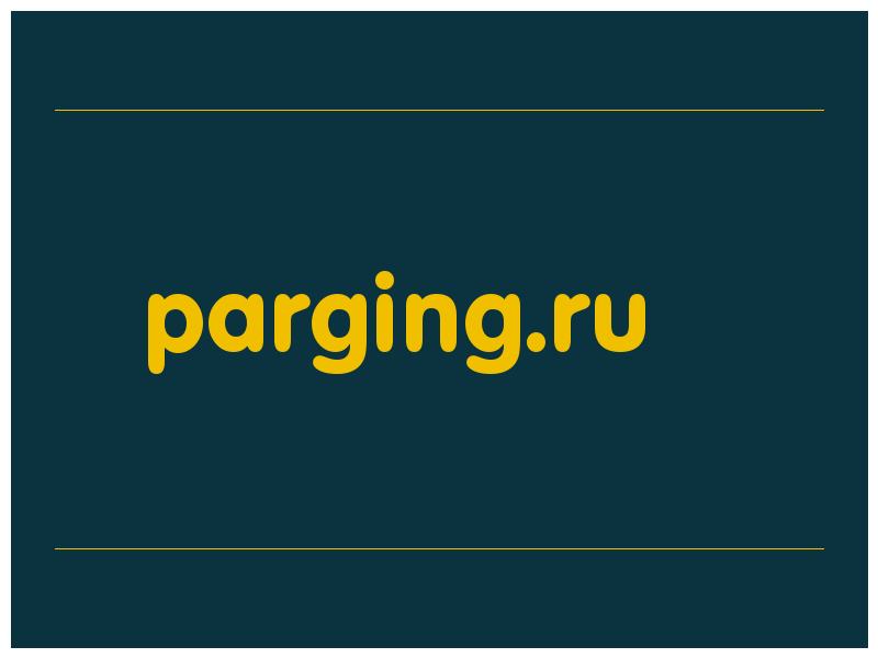 сделать скриншот parging.ru