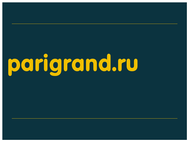 сделать скриншот parigrand.ru