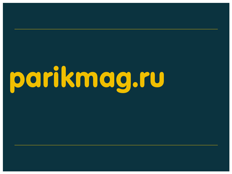 сделать скриншот parikmag.ru