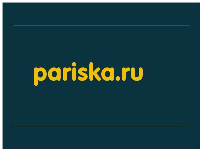 сделать скриншот pariska.ru