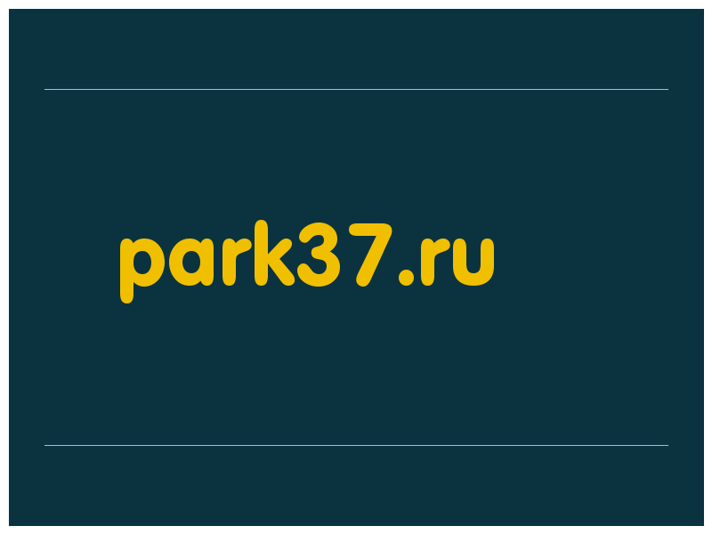 сделать скриншот park37.ru