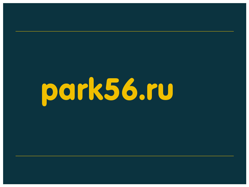 сделать скриншот park56.ru