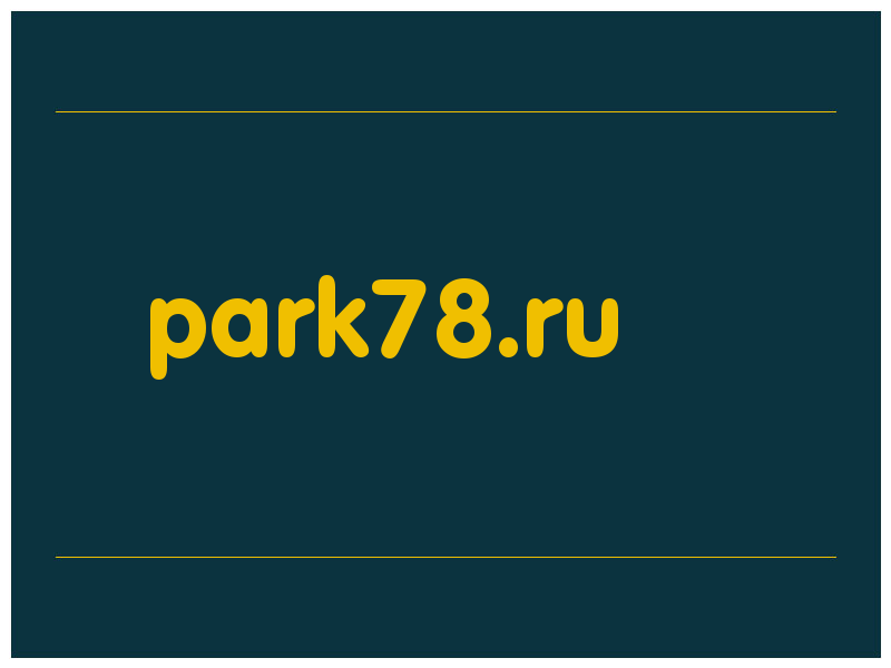 сделать скриншот park78.ru