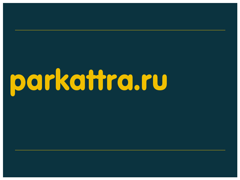 сделать скриншот parkattra.ru