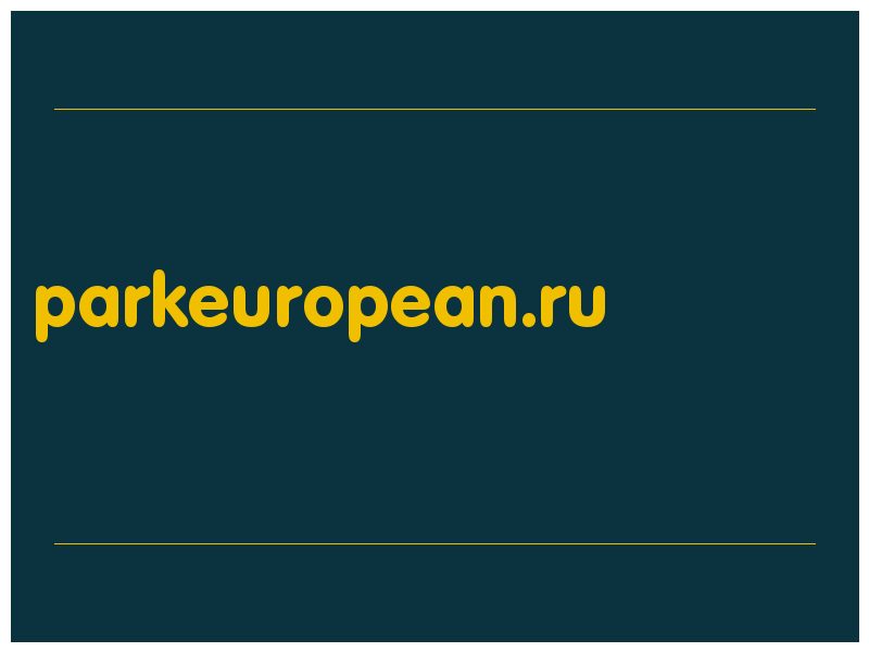 сделать скриншот parkeuropean.ru