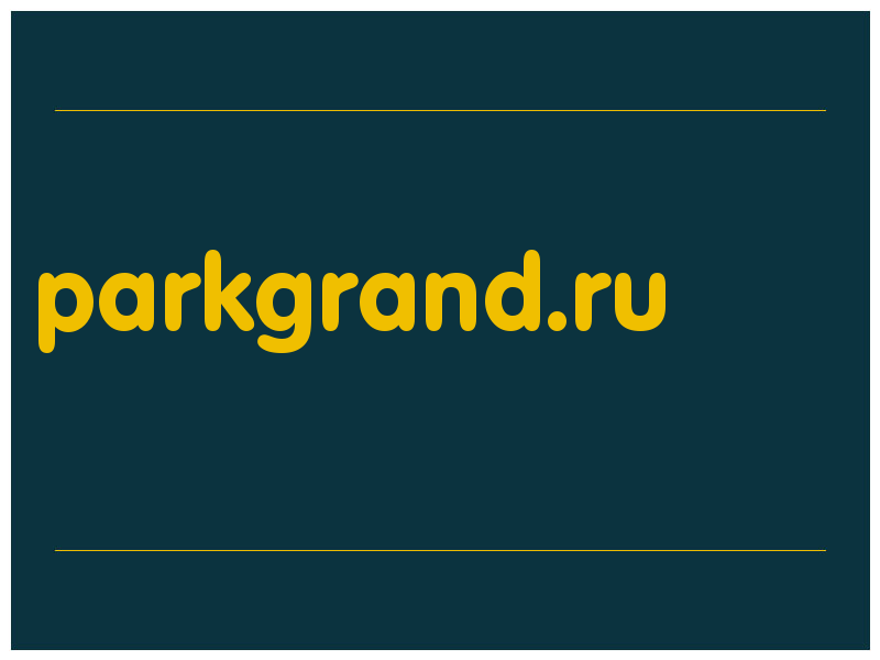 сделать скриншот parkgrand.ru