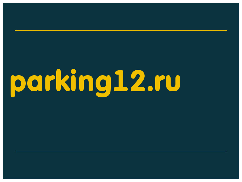 сделать скриншот parking12.ru