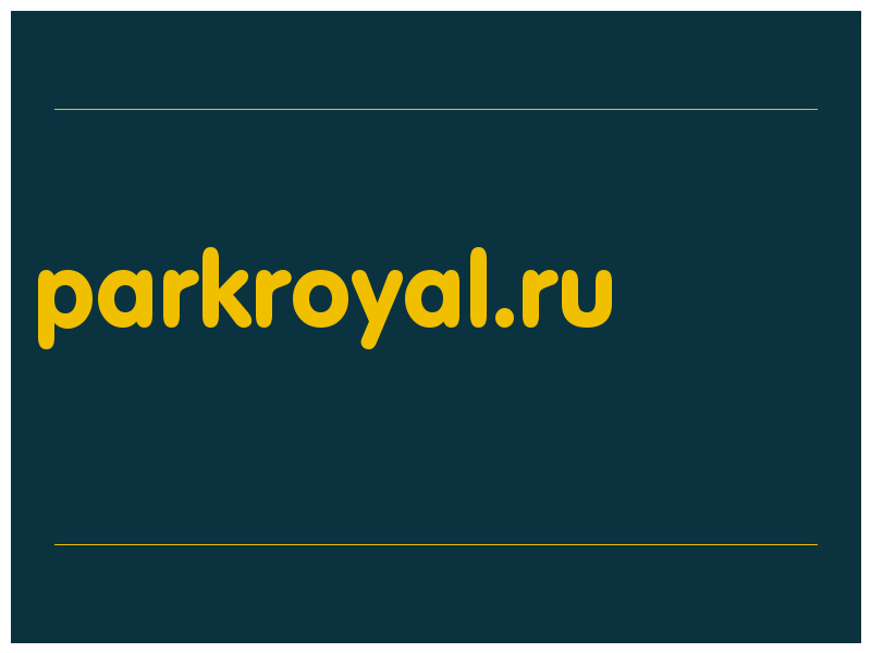 сделать скриншот parkroyal.ru