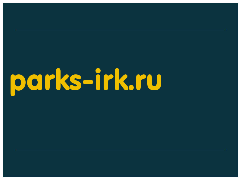 сделать скриншот parks-irk.ru