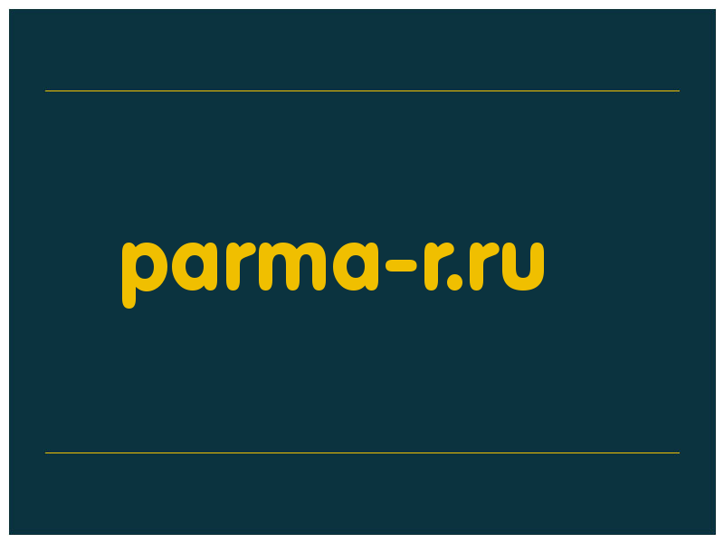 сделать скриншот parma-r.ru