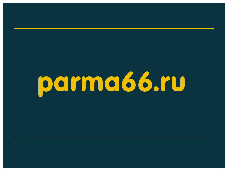 сделать скриншот parma66.ru