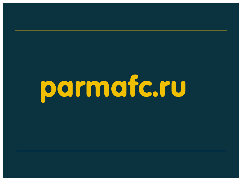 сделать скриншот parmafc.ru