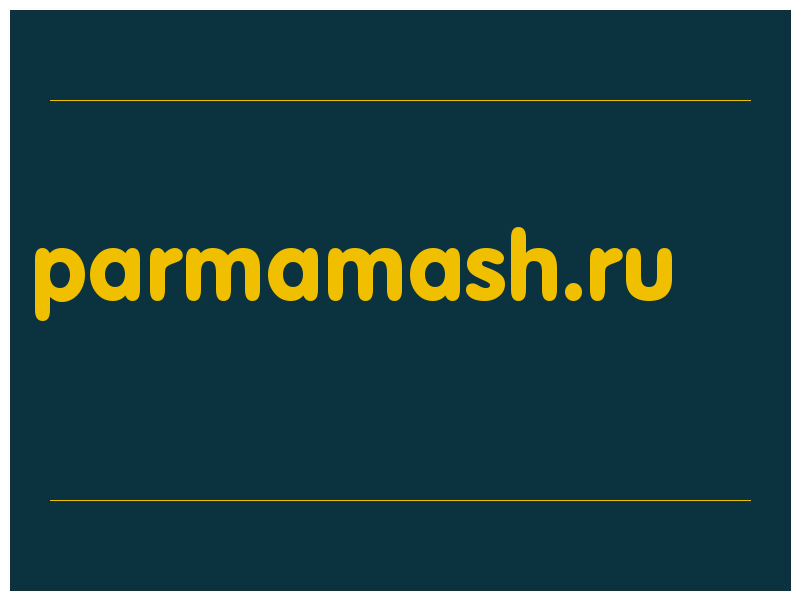 сделать скриншот parmamash.ru