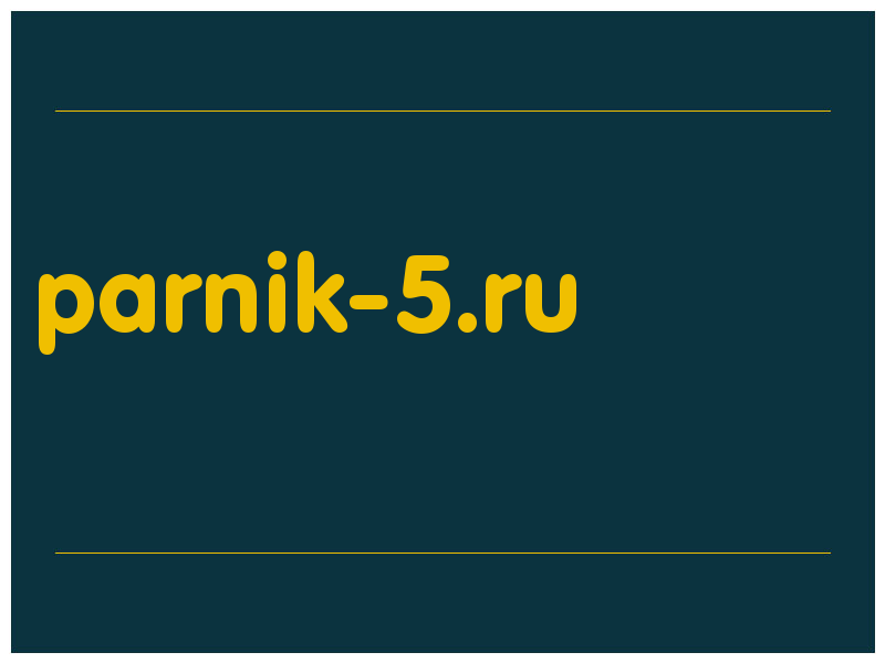 сделать скриншот parnik-5.ru