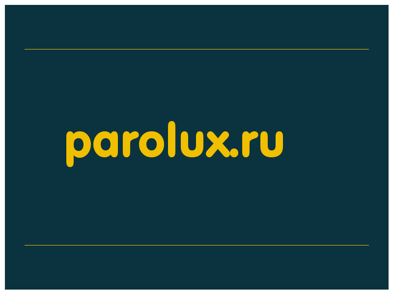 сделать скриншот parolux.ru