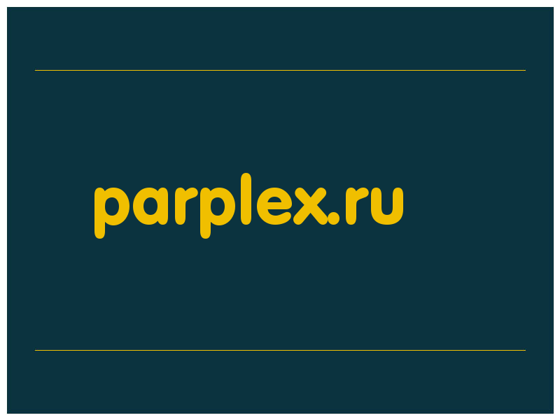 сделать скриншот parplex.ru