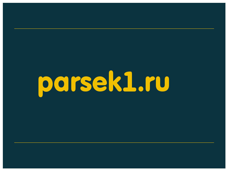 сделать скриншот parsek1.ru