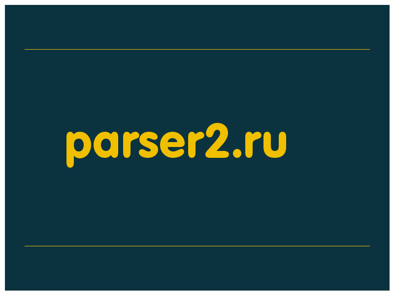 сделать скриншот parser2.ru