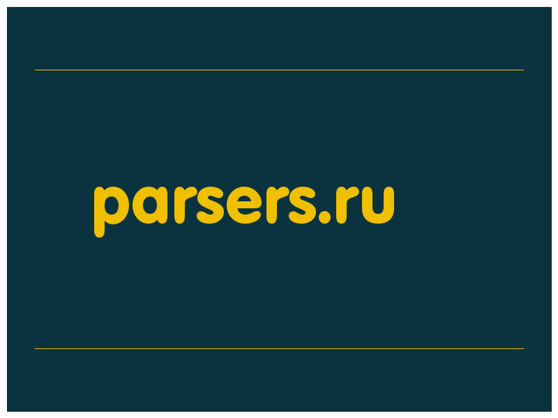 сделать скриншот parsers.ru