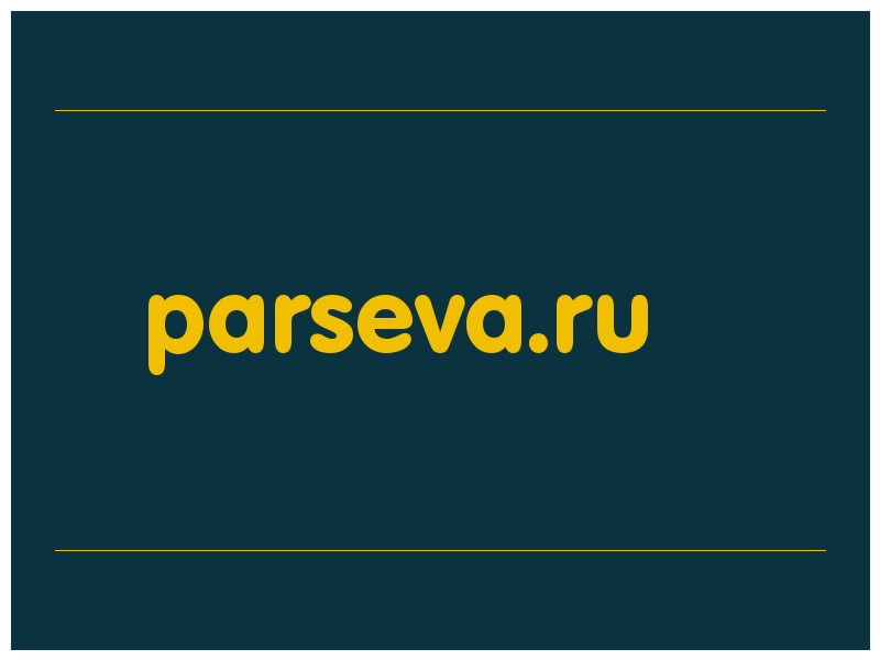 сделать скриншот parseva.ru