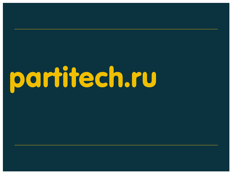 сделать скриншот partitech.ru