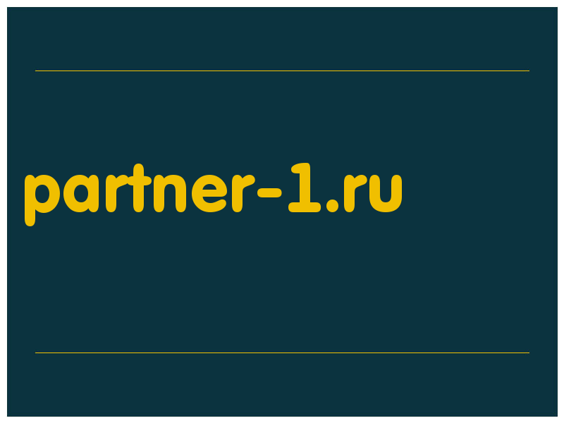 сделать скриншот partner-1.ru