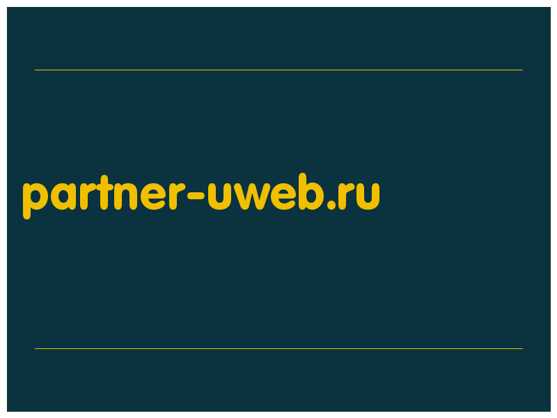 сделать скриншот partner-uweb.ru