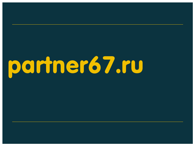 сделать скриншот partner67.ru