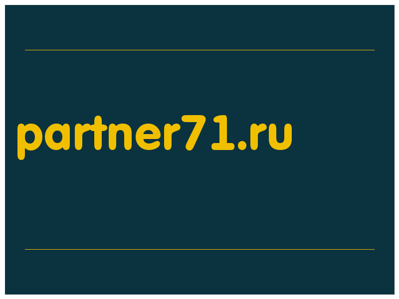 сделать скриншот partner71.ru