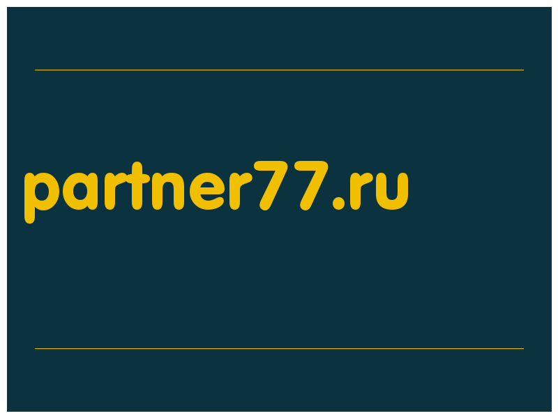 сделать скриншот partner77.ru
