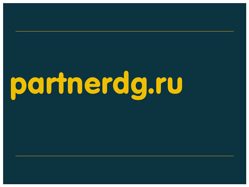 сделать скриншот partnerdg.ru