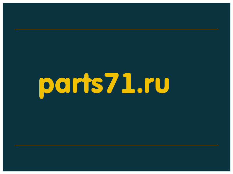 сделать скриншот parts71.ru