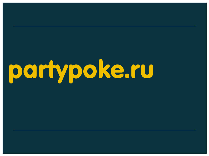 сделать скриншот partypoke.ru